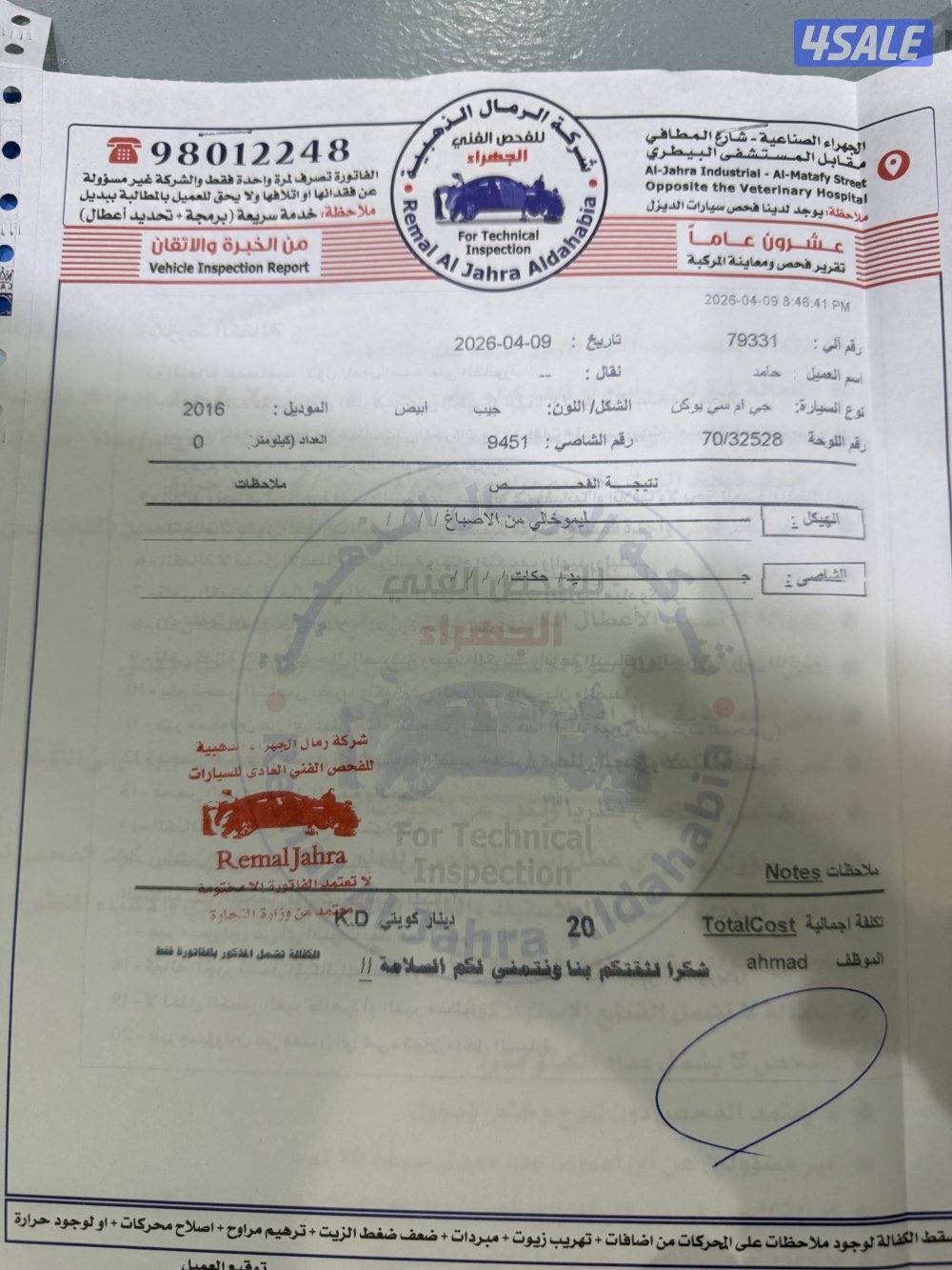 يوكن XL سوبربان14