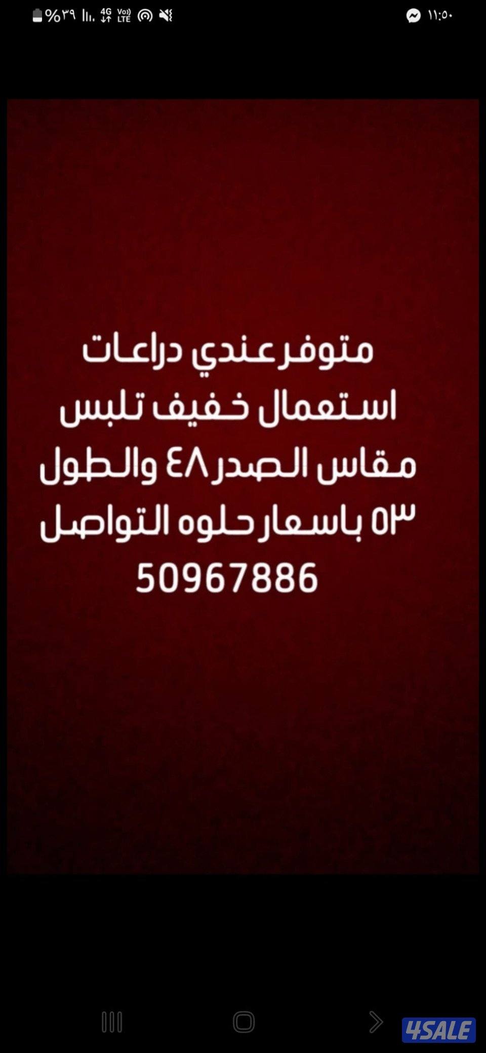 ملابس مناسبات0