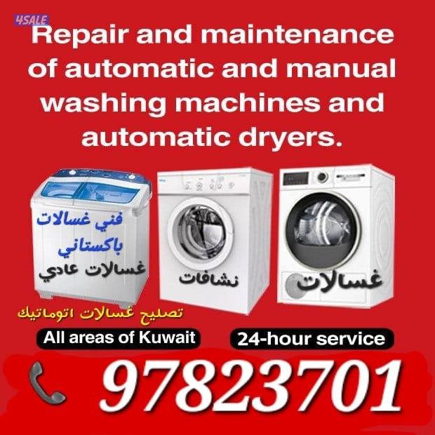 Washing. And. Drying rapairing0