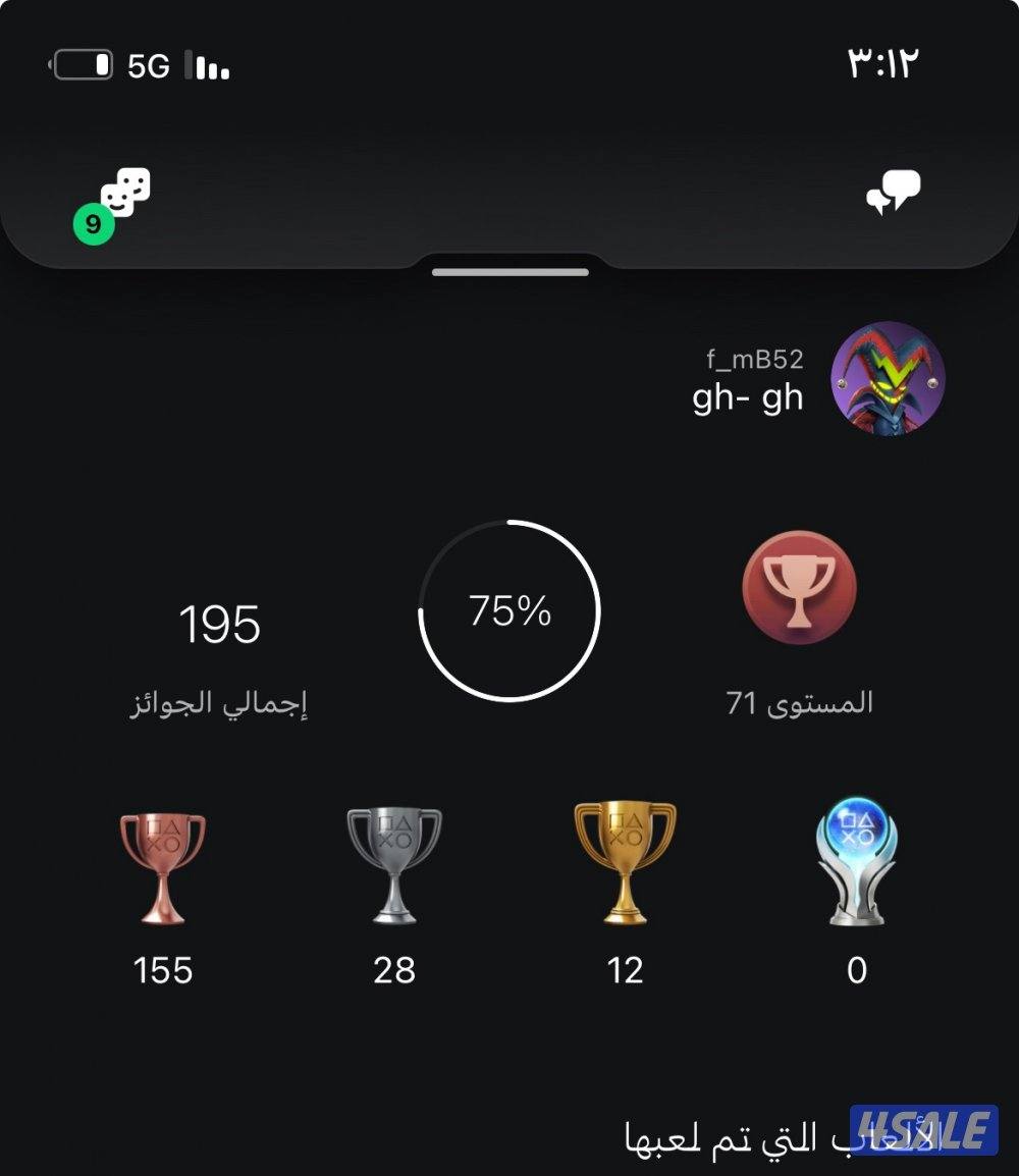 حساب سوني قراند وفورت وكود قوي وفخم7