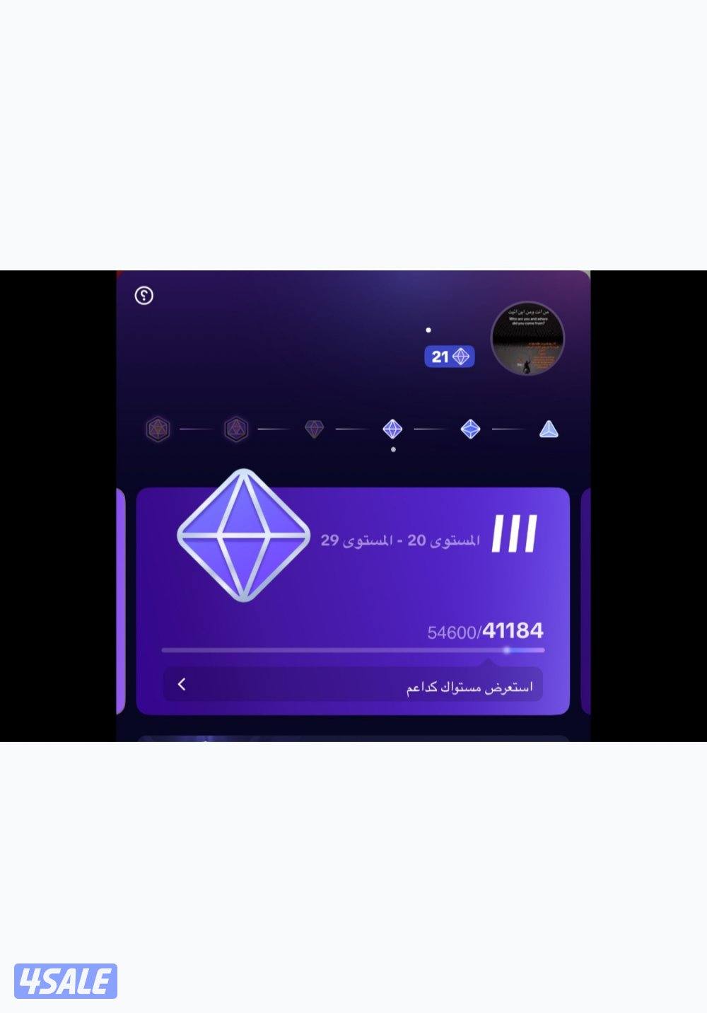 حساب تيك توك0