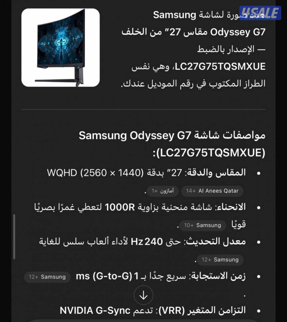 شاشه :samsung Odyssey G70