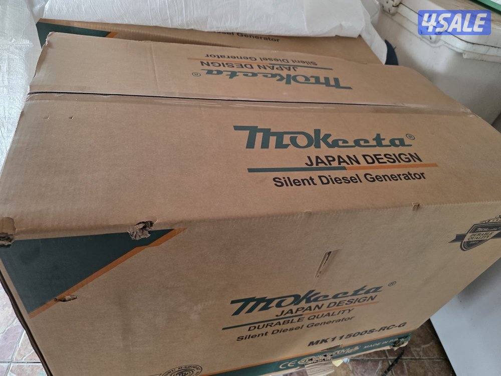 مولد كهرباء ماكيتا2