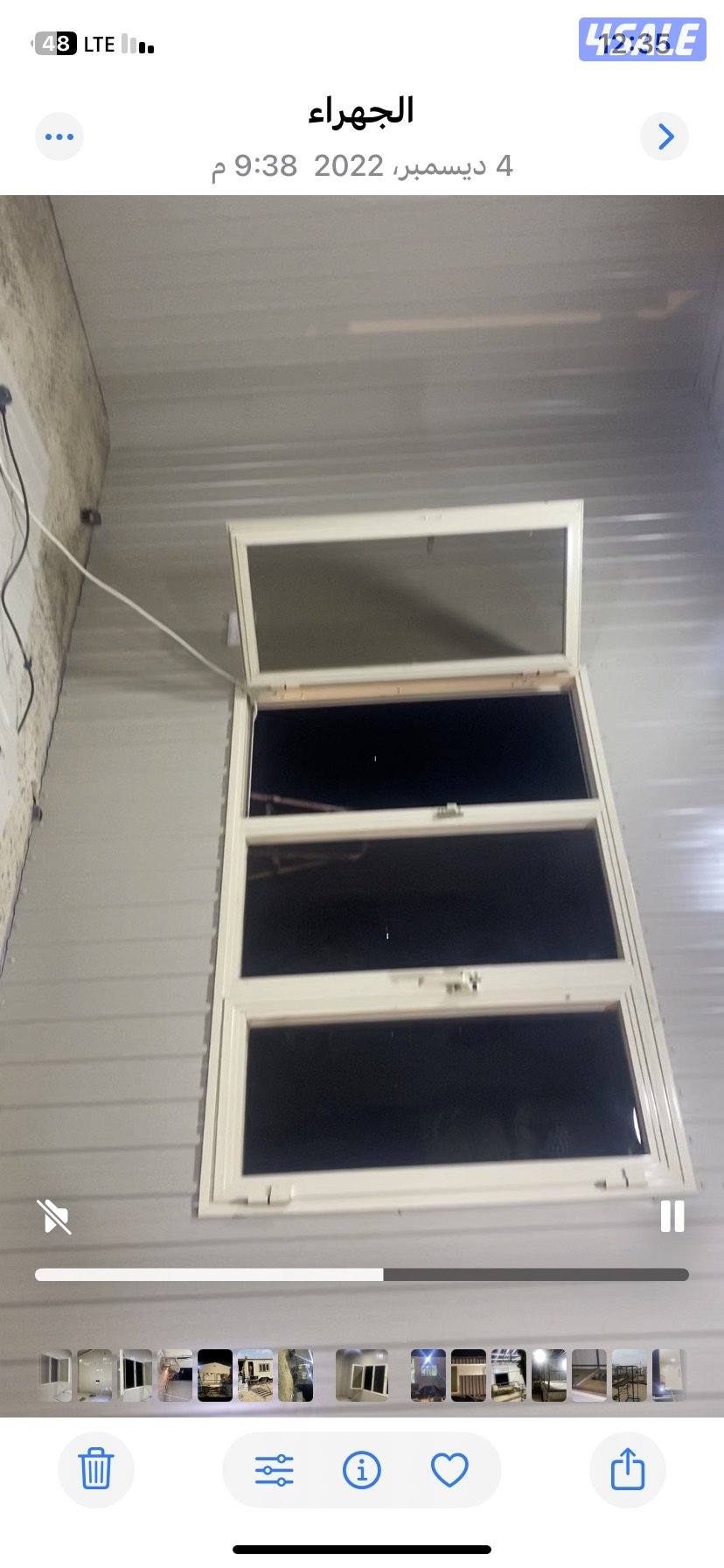 تصليح الشاليهات والغرف وتصنيع عرزاله والخروج الي البر وكافه الحداده3