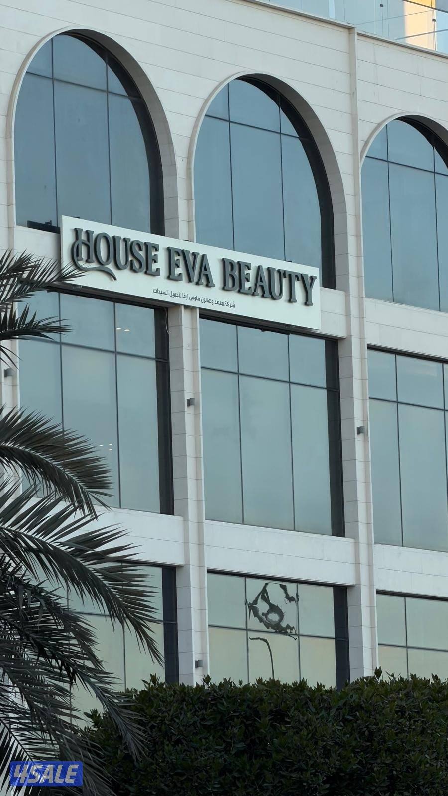 غرفة لتأجير لميك اب ارتست بصالون راقي على البحر0