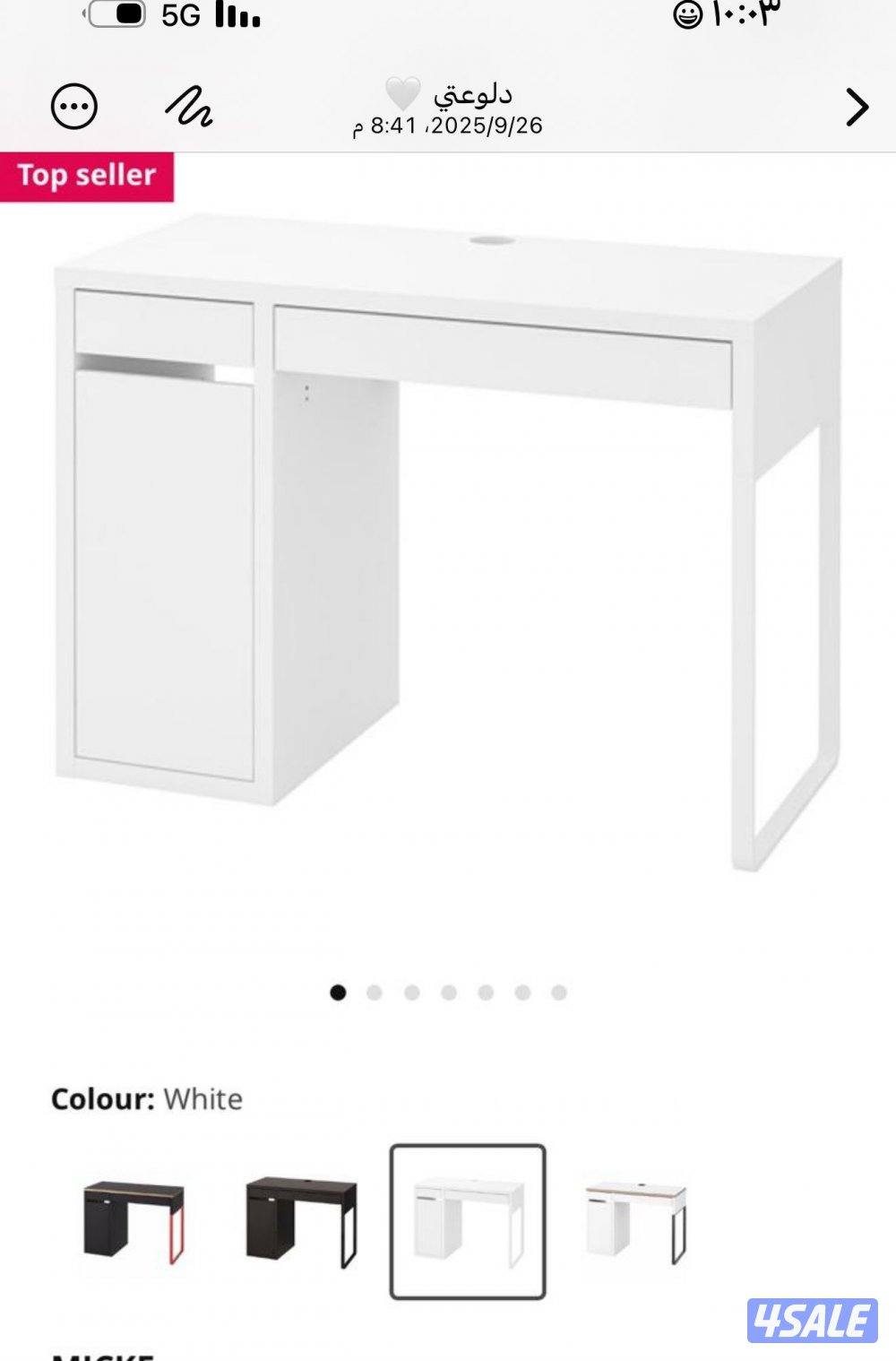 تركيب اثاث ايكيا /تركيب  كبتات/تركيب طاولات/تركيب جميع المتعلقات الا2