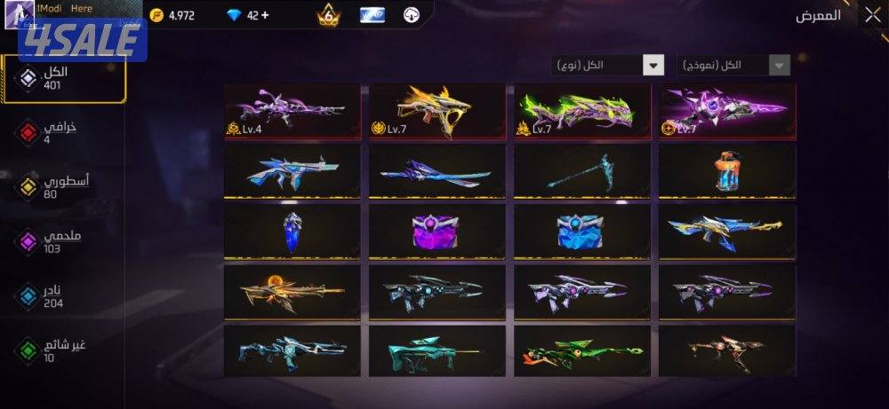 حساب فري فاير free fire0