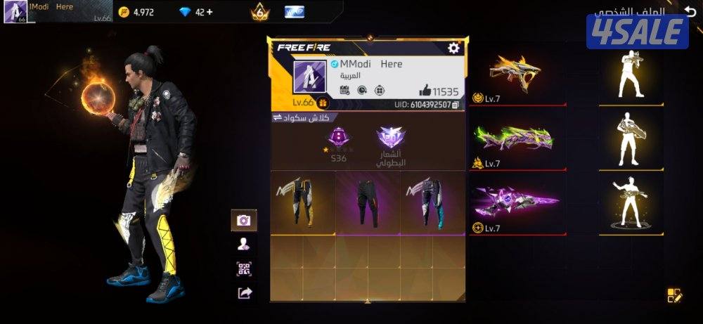 حساب فري فاير free fire1