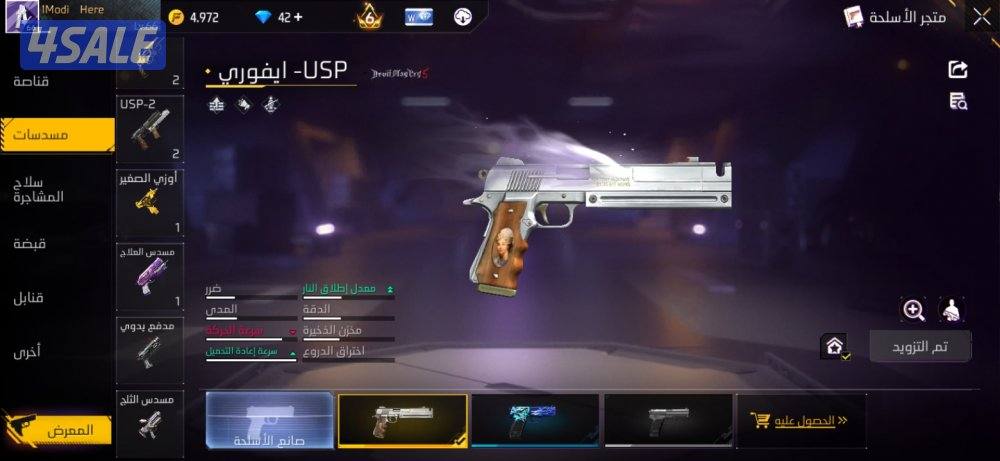 حساب فري فاير free fire2