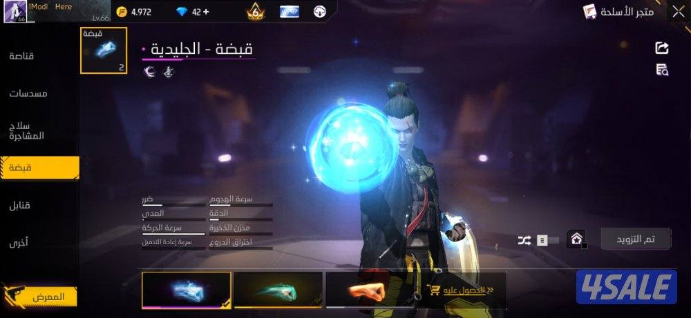 حساب فري فاير free fire3