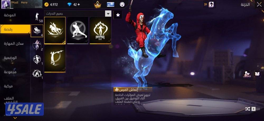 حساب فري فاير free fire4