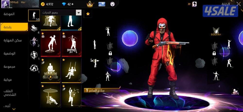 حساب فري فاير free fire6