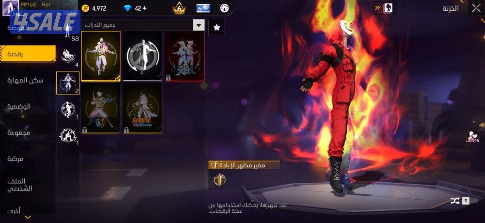 حساب فري فاير free fire5