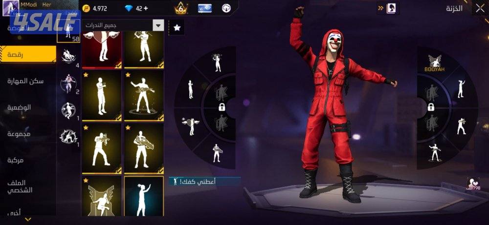 حساب فري فاير free fire7