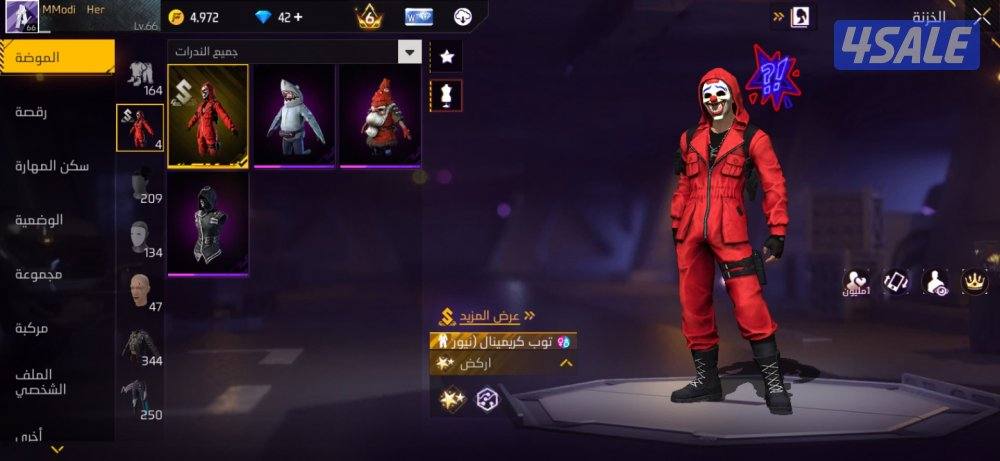 حساب فري فاير free fire8