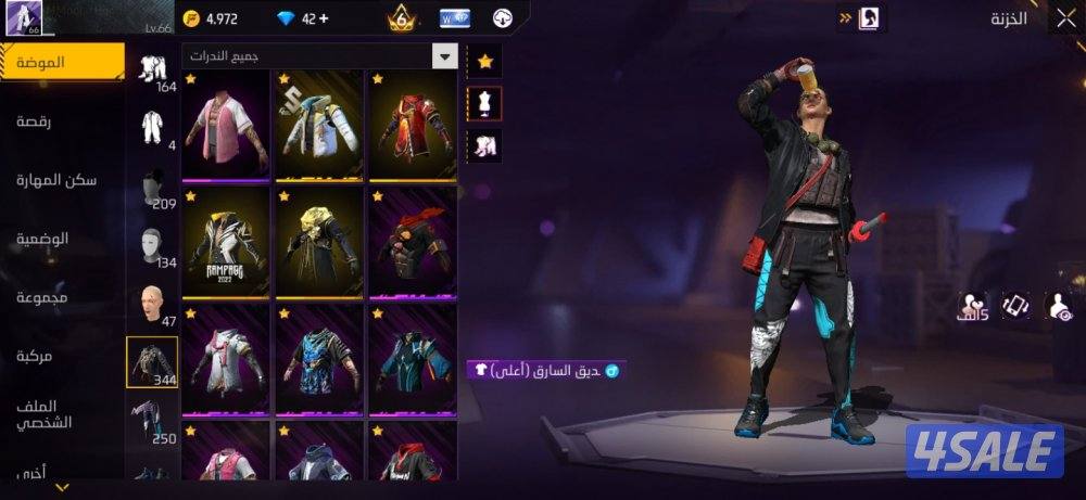 حساب فري فاير free fire11