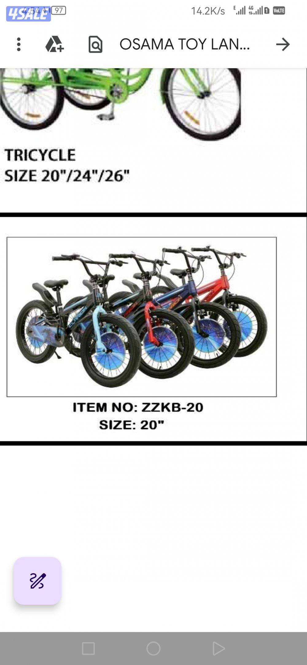 قواري كبيره و صغيره جديد. وصل11