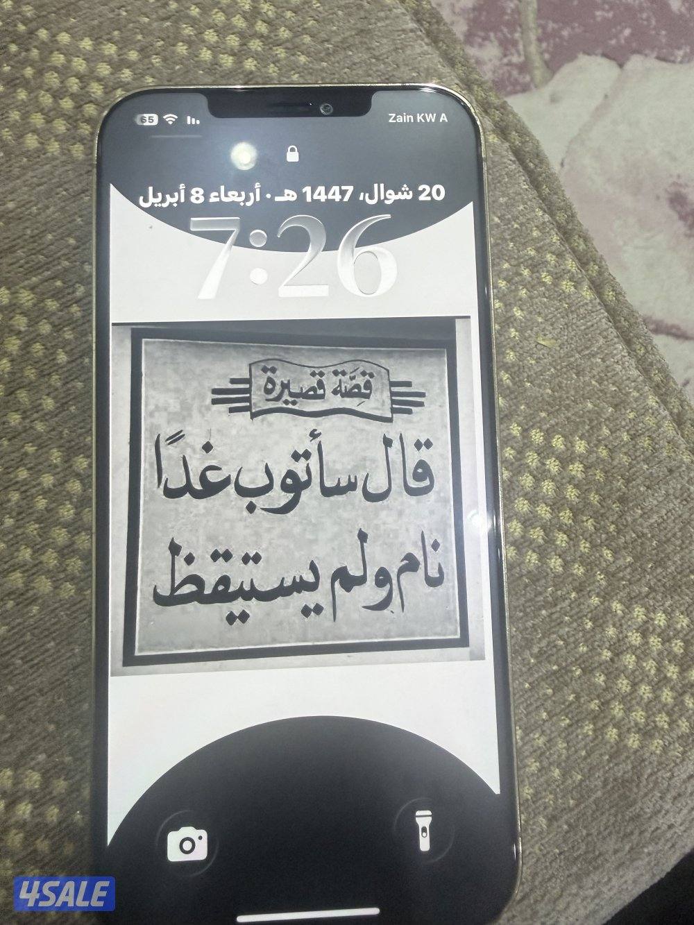 11 برو مكس 256 مو مفتوح0