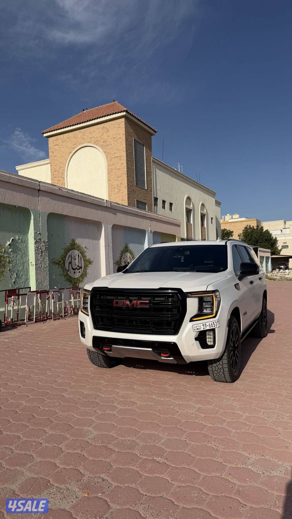 للليع يوكن AT49