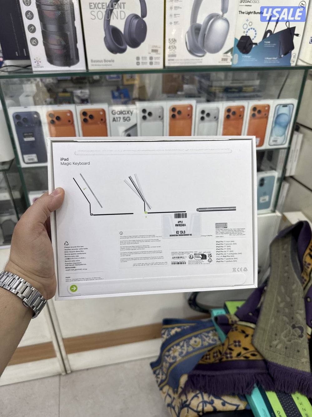 كفر ايباد ابل اصلي & Magic Keyboard ipad1