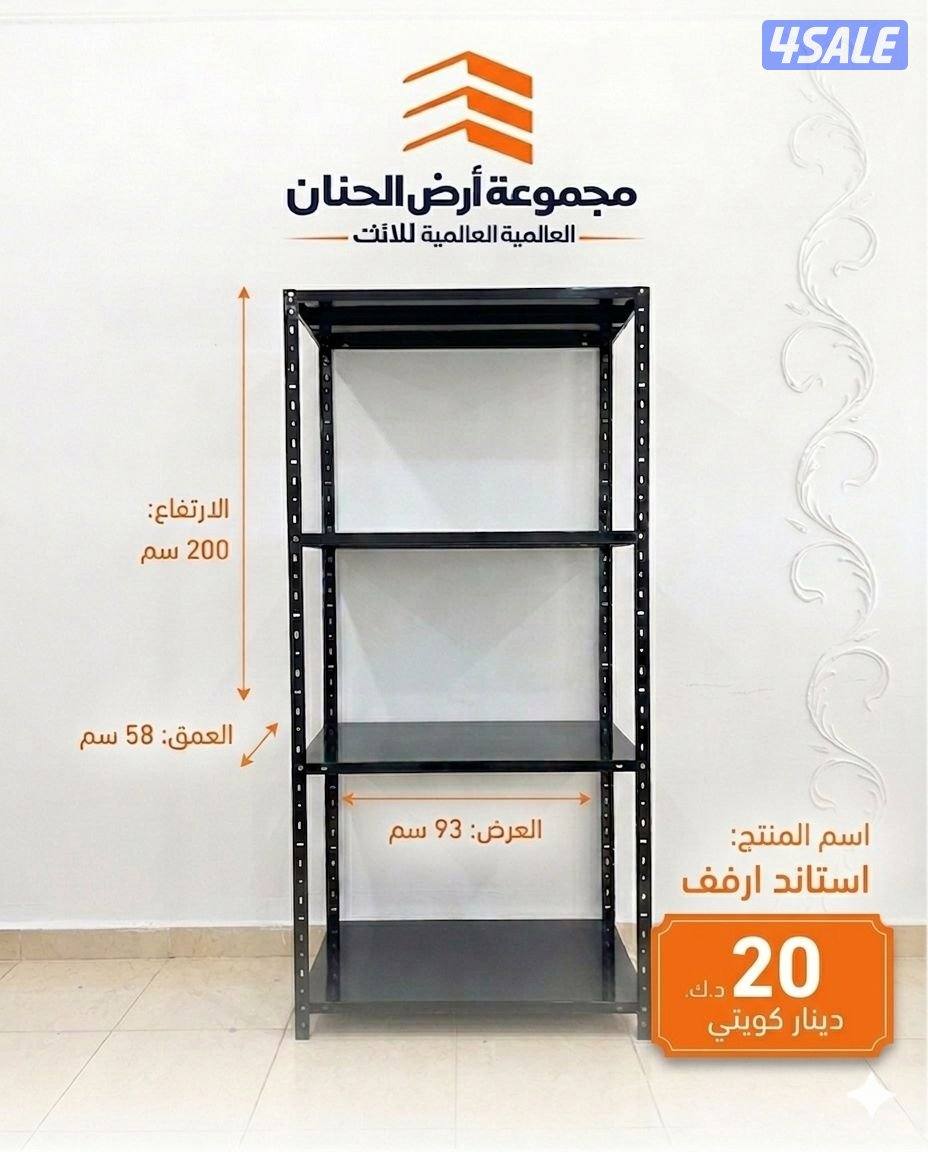 ارفف تخزين3