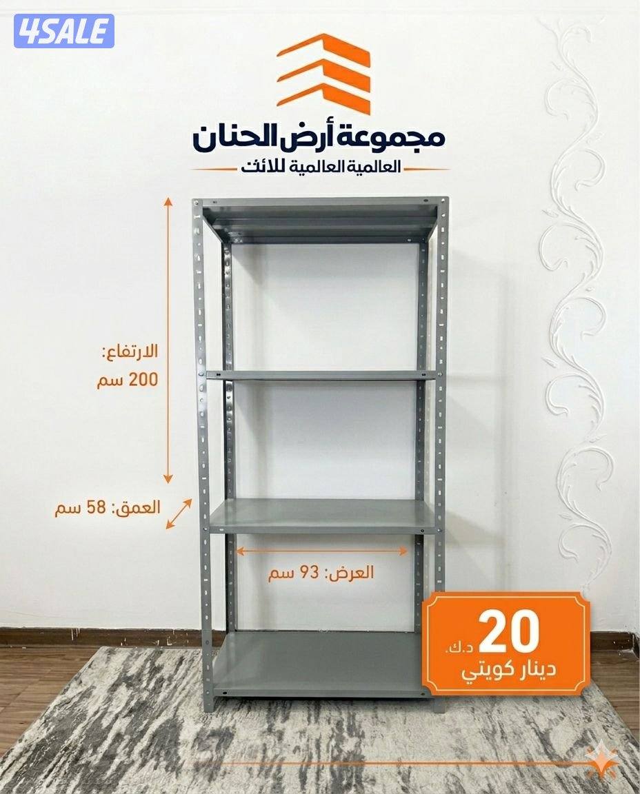 ارفف تخزين4