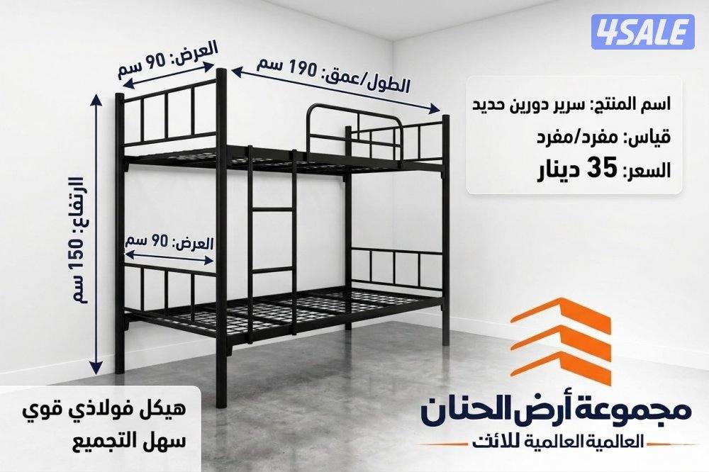 ارفف تخزين8