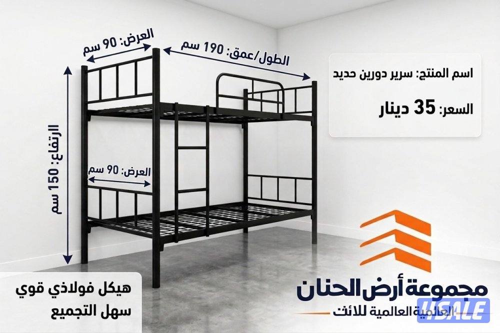 ارفف تخزين10