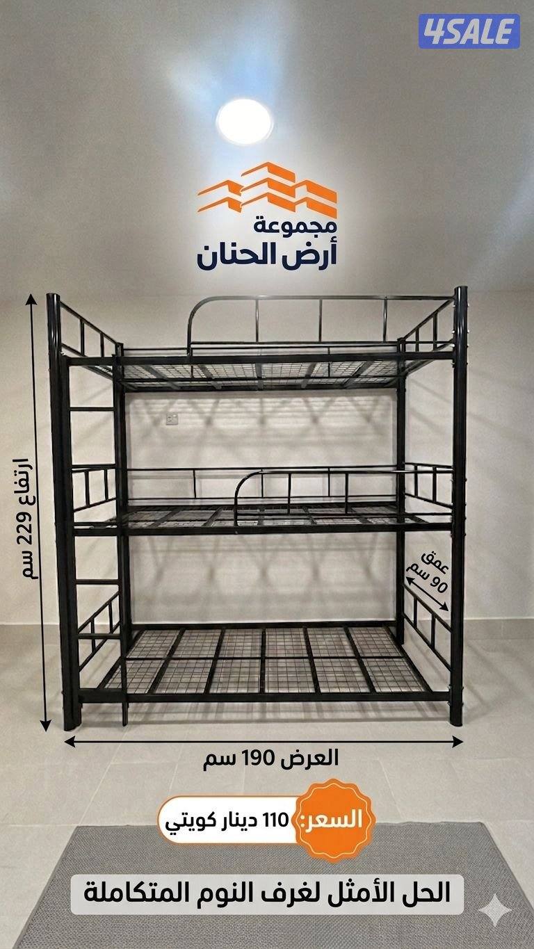 ارفف تخزين9