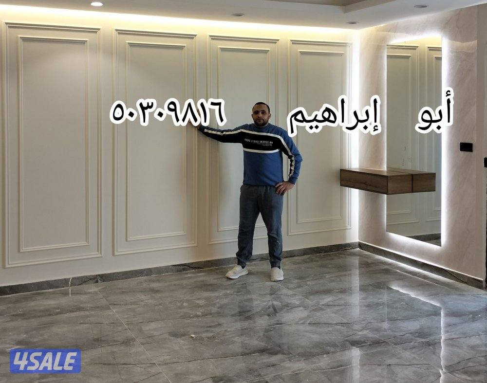 اصباغ وديكورات أبو إبراهيم5