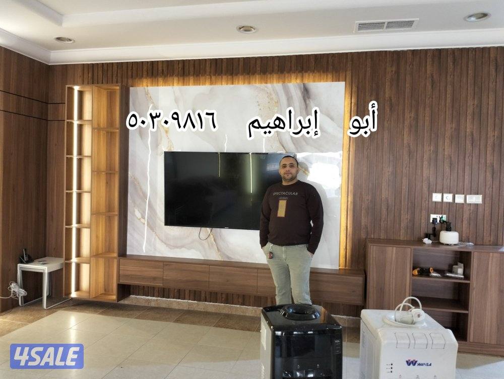 اصباغ وديكورات أبو إبراهيم6