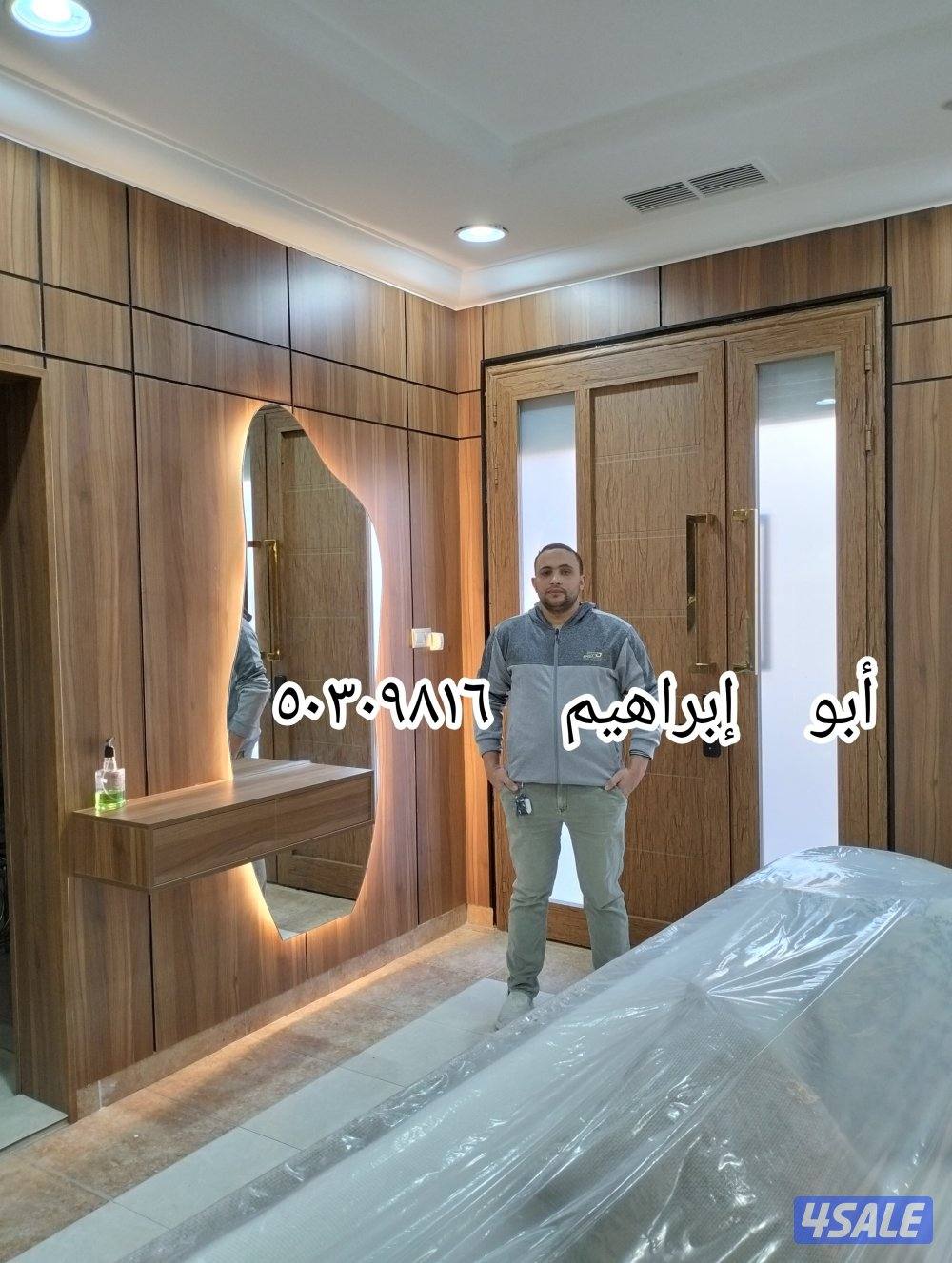 اصباغ وديكورات أبو إبراهيم9