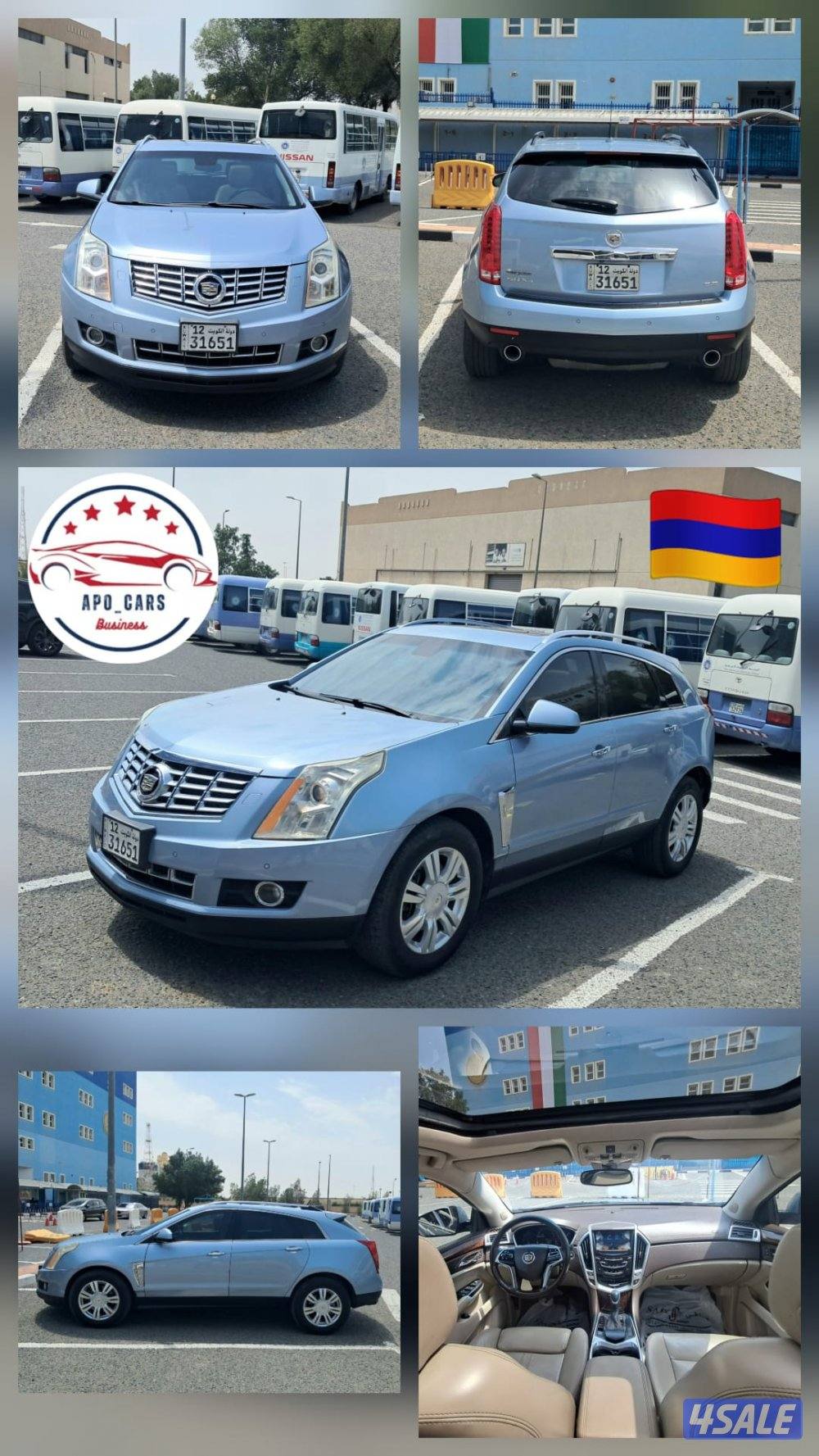 Cadillac SRX4 - 20132