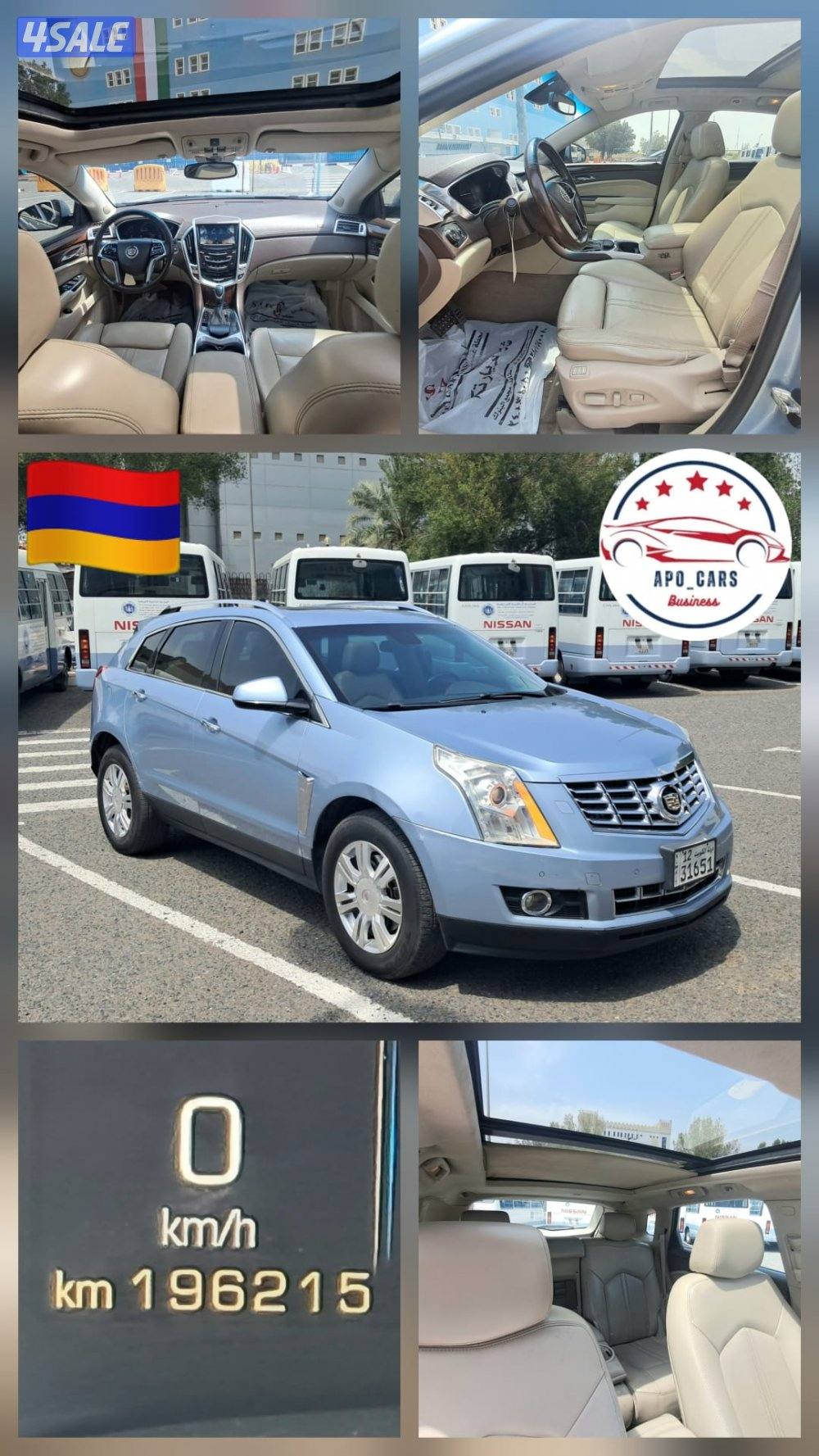 Cadillac SRX4 - 20133