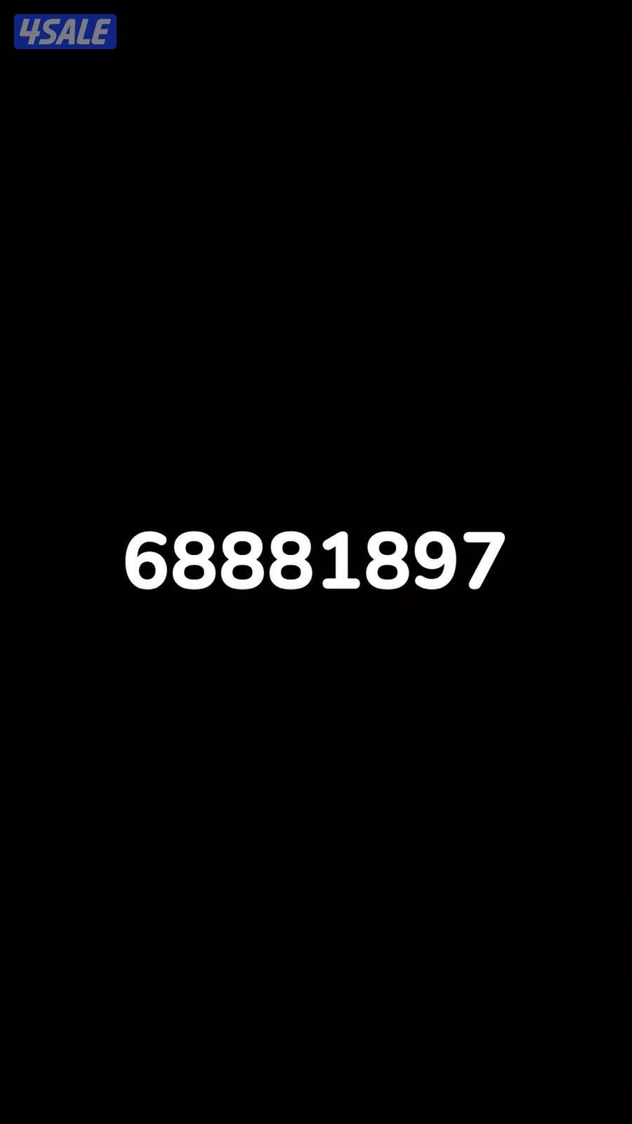 للبيع خط اوريدو تعبئة1