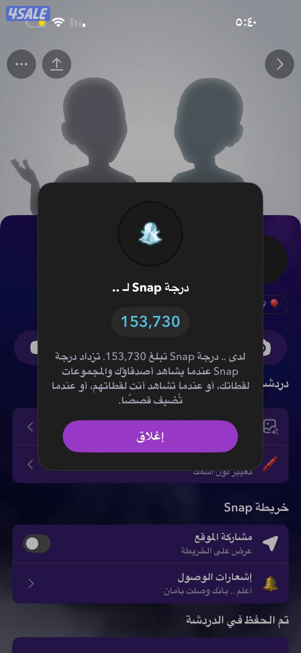 حساب سناب جات سكور حلو0