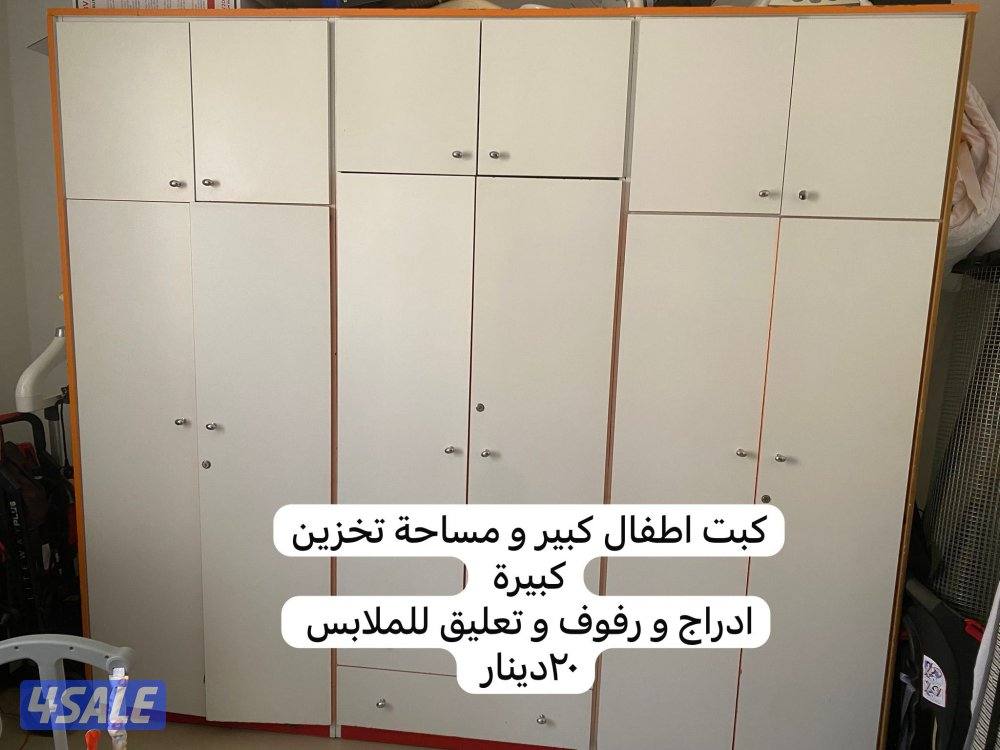 كبتات كبيرة0