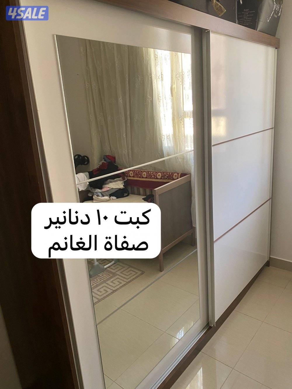 اثاث للبيع1