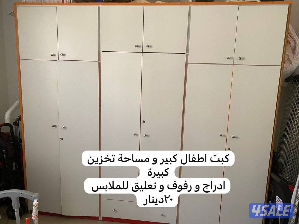 اثاث للبيع5