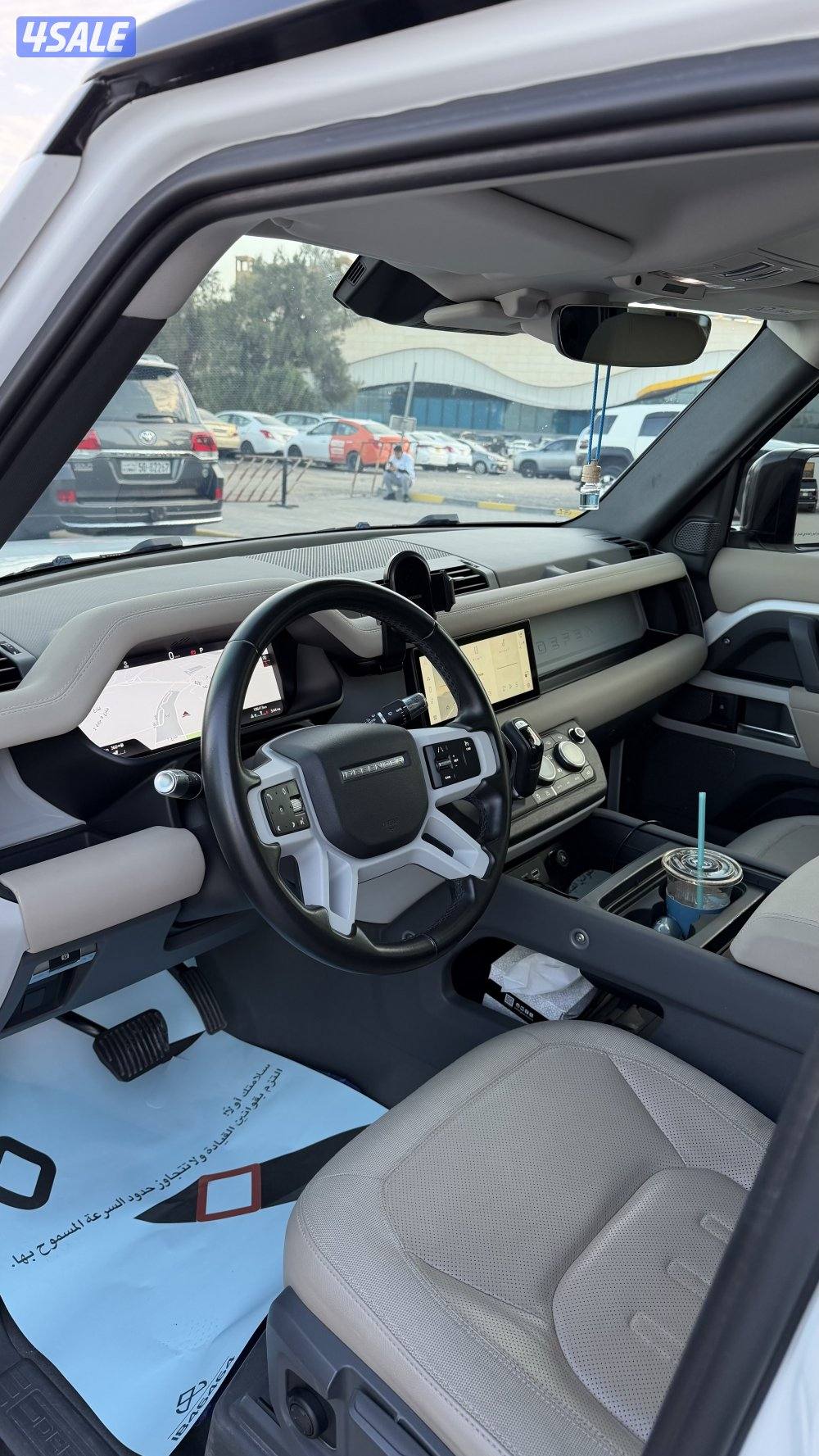 ديفندر وارد الغانم3