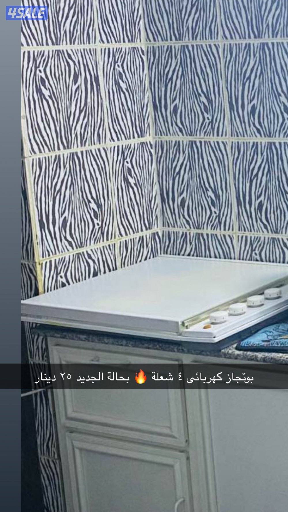 اغراض للبيع بحالة الجديدة1