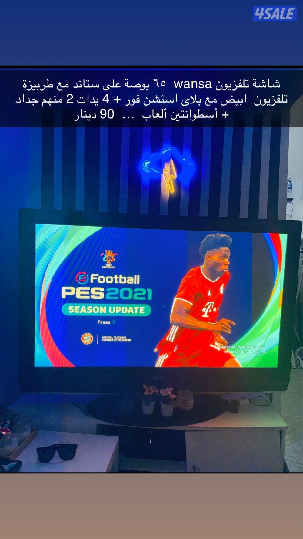 اغراض للبيع بحالة الجديدة0