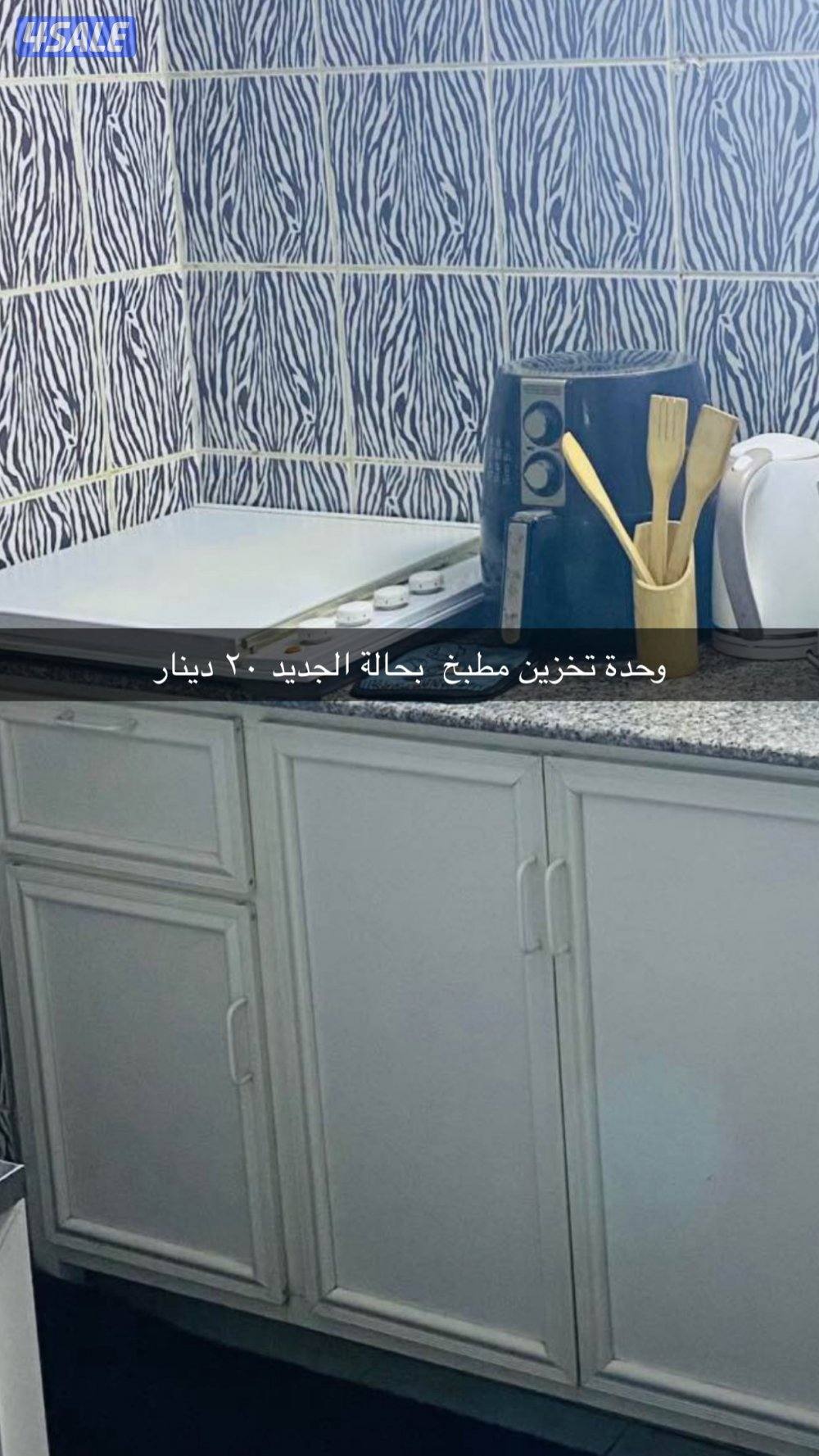 اغراض للبيع بحالة الجديدة2