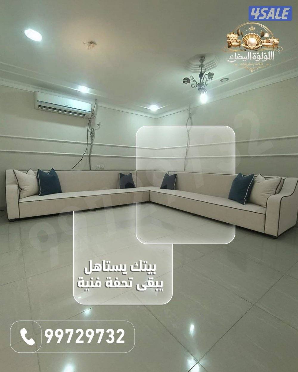 سجاد قص سادة ومشجر8