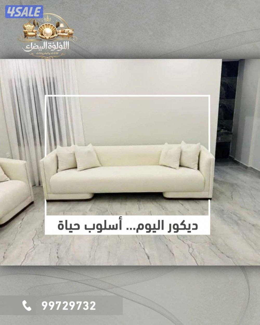 سجاد قص سادة ومشجر15