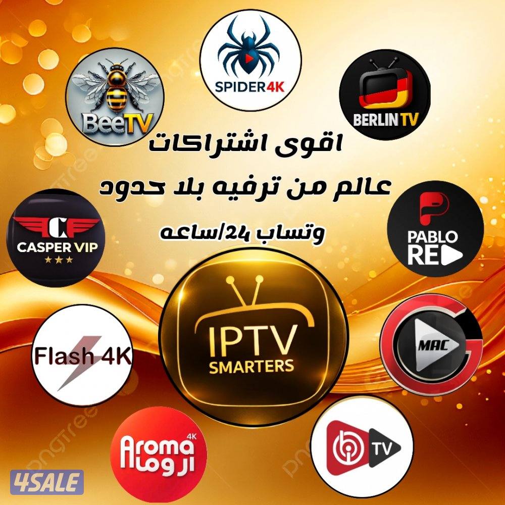 🔴بيع رسيفرات🔴تجديد اشتراكات🔴اسعار منافسه🔴0