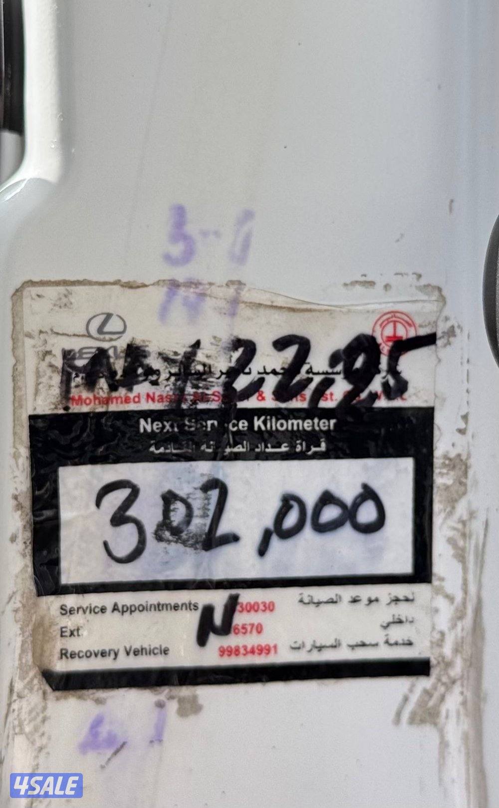 لكزس 2017 درجه اولى شرط الفحص5