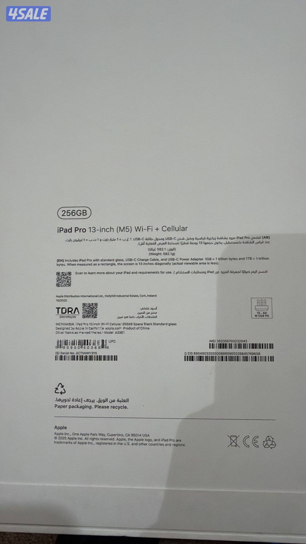 ايباد ام5 13 انش شريحه0