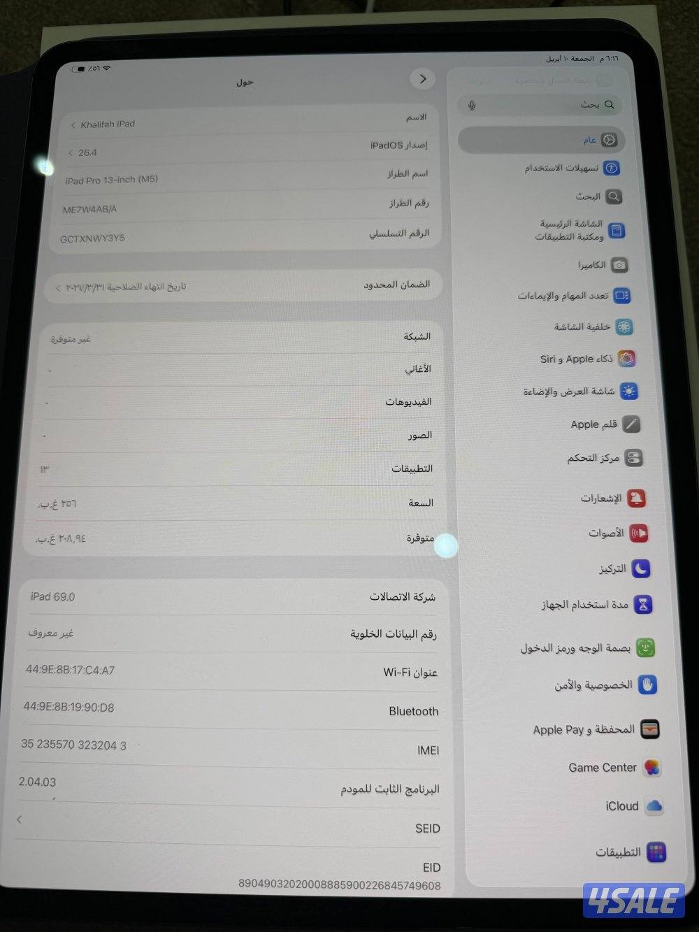 ايباد ام5 13 انش شريحه3
