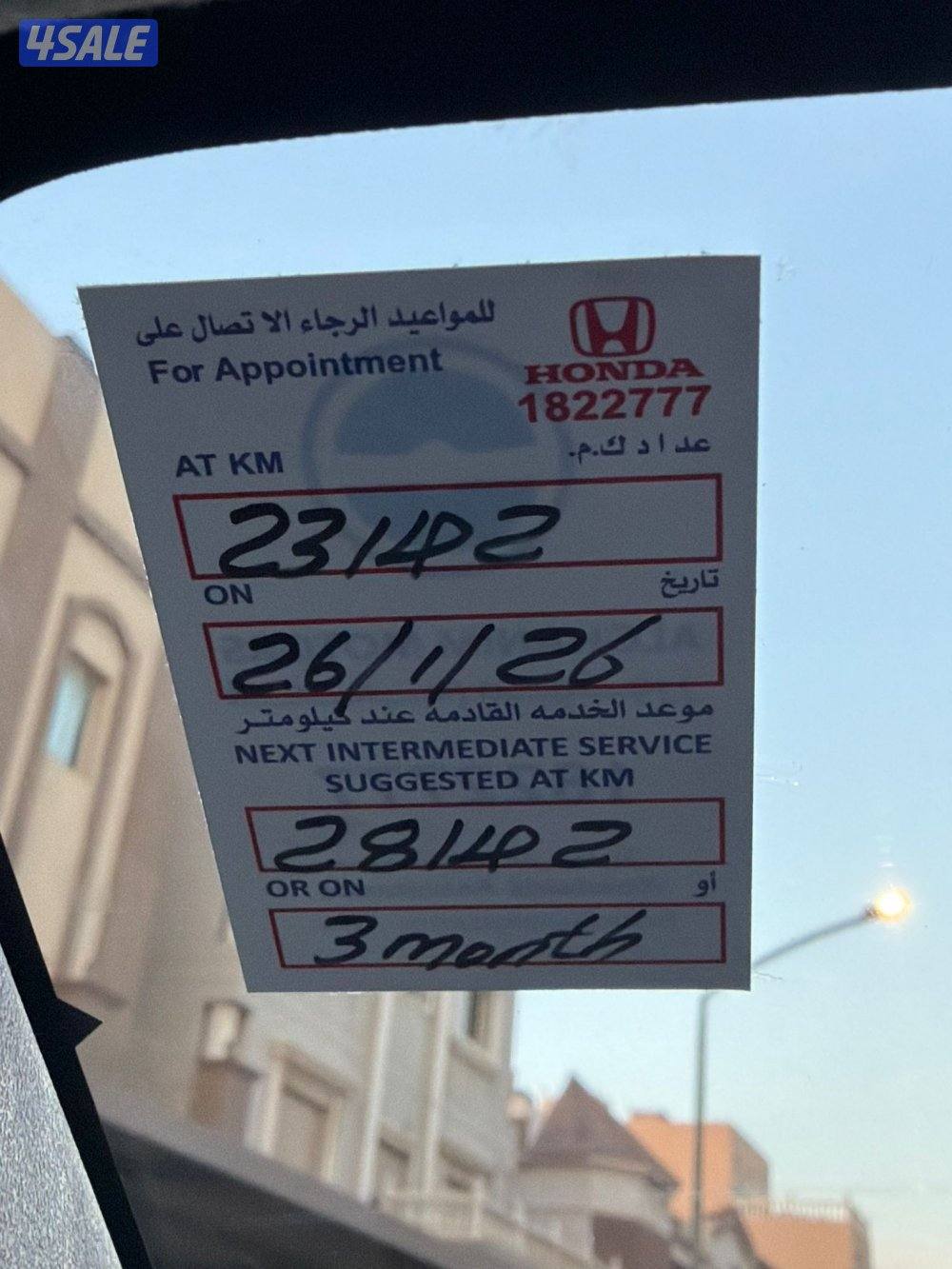 بحاله نادره جداً7